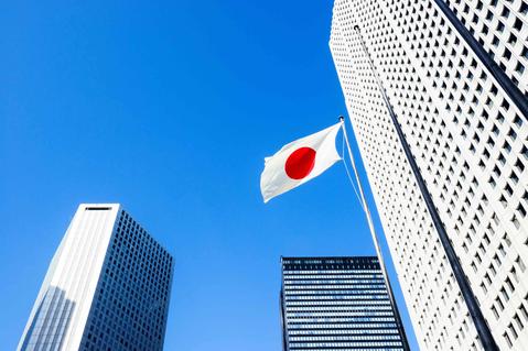 Prologis Timeline - 2001 Japan Flag Prologis Timeline - 2001 Japan Flag