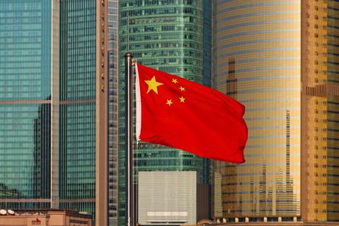 Prologis Timeline - 2003 Prologis Timeline - 2003 Chinese Flag